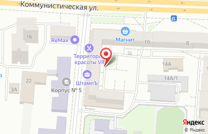 ВЕЛЛ на улице Володарского на карте