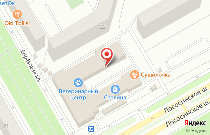 Ветеринарный центр в Петрозаводске на карте