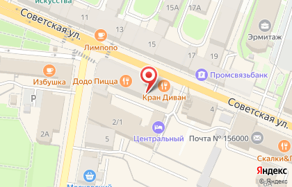 Супермаркет Fix Price на Советской улице на карте