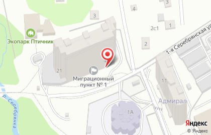 Сфериус на карте