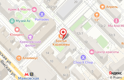 Ортопедический салон ОРТЕКА "Маяковская" на карте