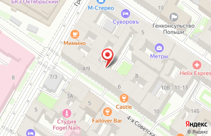 Оздоровительный Центр на 4-ой Советской улице на карте