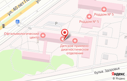 Аптечный пункт Тольяттинская городская клиническая больница №5 на карте
