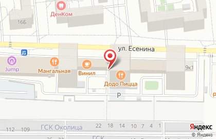 Кофейня Воздух на улице Есенина на карте