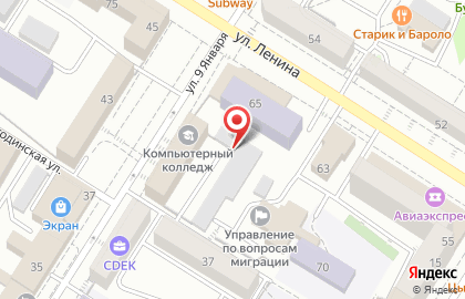 Шиномонтажная мастерская Альфа на улице Ленина на карте