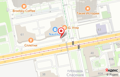 Магазин бытовой техники Exclusive Electronics на карте