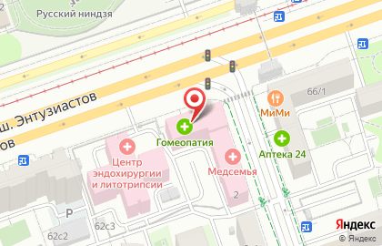 Салон оптики Инвар на метро Перово на карте
