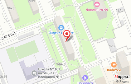 Автошкола Навигатор на метро Речной вокзал на карте