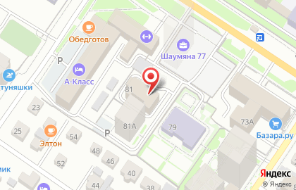 Торговый дом Союз Предпринимателей на улице Шаумяна на карте