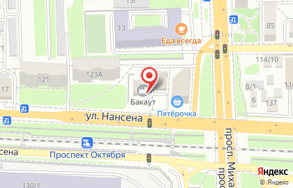 Оптовая компания Вог-юг на проспекте Космонавтов на карте