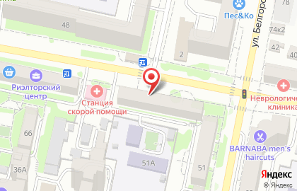 Магазин косметики и бытовой химии Метро на Белгородском проспекте на карте