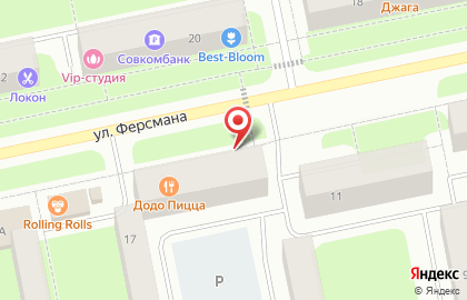 Ювелирный салон КлеменТИНА на улице Ферсмана на карте