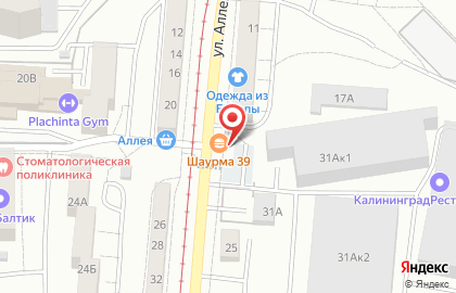 Кафе быстрого питания Шаурма 39 на карте