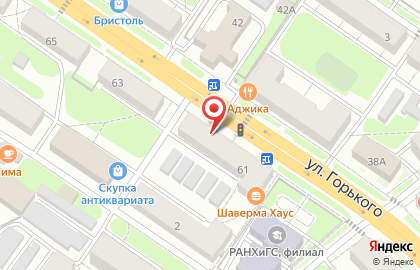 Специализированный магазин Дом мяса на улице Горького на карте