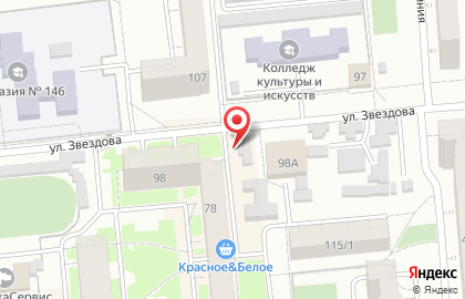 Киоск по продаже куриной продукции на улице Звездова на карте