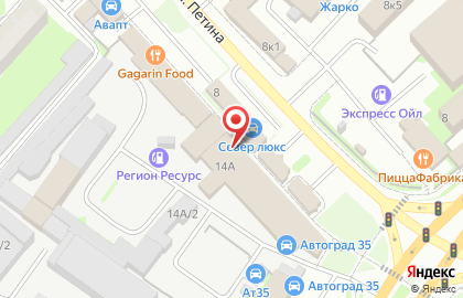 Мясной дворик, ИП Левонян Г.Г. на карте
