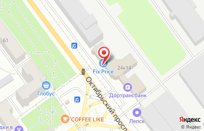 Универсальный магазин Fix Price на Октябрьском проспекте на карте