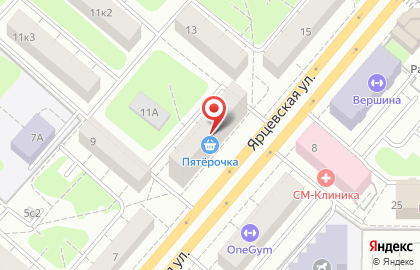 Банкомат СберБанк на Ярцевской улице, 11 к 1 на карте