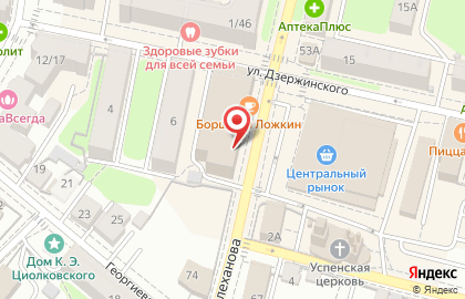 Торгово-развлекательный центр Сити на улице Плеханова на карте