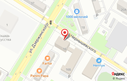 База отдыха Волна на улице Дзержинского на карте