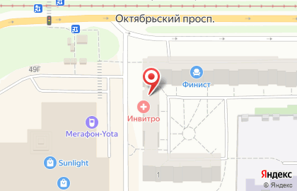 Медицинская компания Инвитро на Октябрьском проспекте на карте