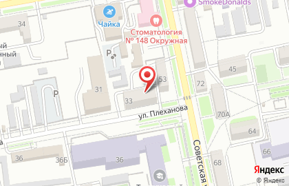 Кристофер на улице Плеханова на карте