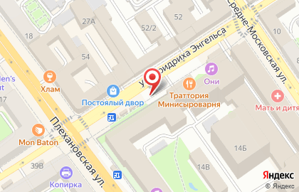 Пункт быстрого питания Робин Сдобин на Плехановской улице, 14/2 киоск на карте