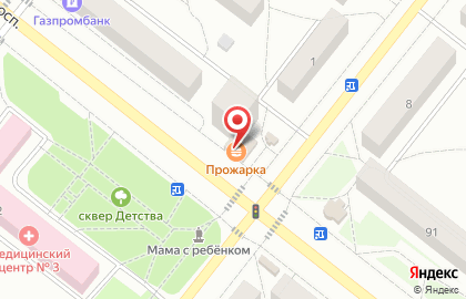 У Копчёного Лосося на Коммунистическом проспекте на карте