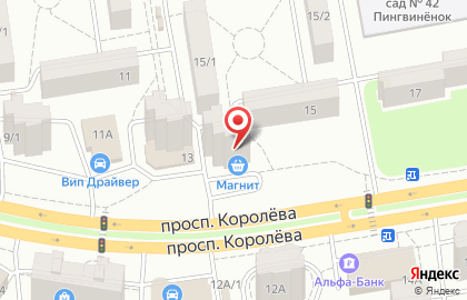 Медицинский центр Диамант на проспекте Королёва на карте