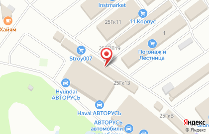 Магазин отделочных и строительных материалов Евромет на Коммунистической улице на карте