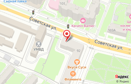 Магазин Красное & Белое в Костроме на карте