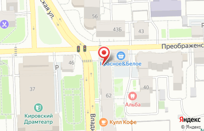 Аптека Вита в Кирове на карте