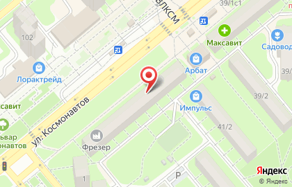 Частная пивоварня Right на ​Космонавтов на карте