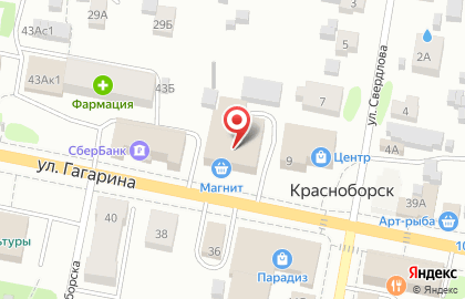Гипермаркет Магнит на улице Гагарина на карте
