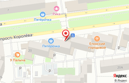 Магазин обуви Respect на проспекте Королёва в Королёве на карте