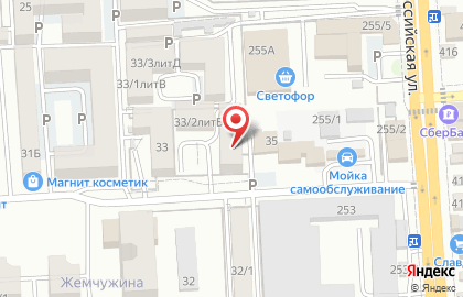Сервисный центр МастерБыт на карте