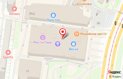 Фирменный магазин Milavitsa в Индустриальном районе на карте