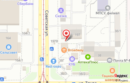 Танго pizza на Советской улице на карте