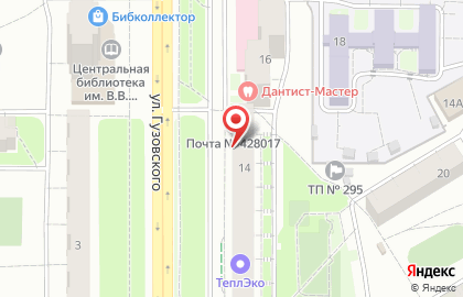 Аптека Вита в Чебоксарах на карте