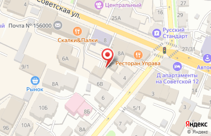 Экран Онлайн на карте