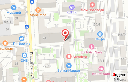 Фабрика химчистки и стирки Сана на Российской улице на карте