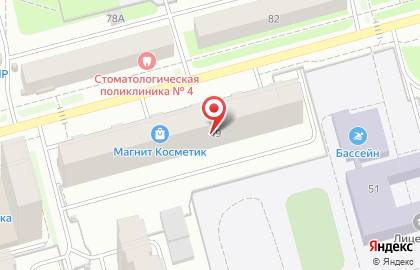 Магазин хозтоваров и бытовой химии Золушка на улице Генерала Черняховского на карте