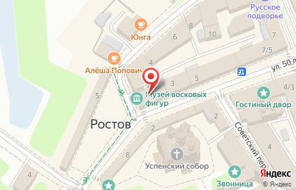 Микрокредитная компания РосДеньги на улице 50 лет Октября на карте