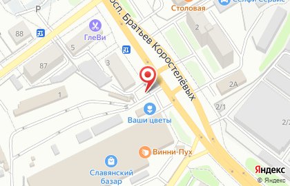 Киоск по продаже печатной продукции в Промышленном районе на карте