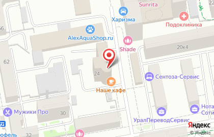 Адвокатский кабинет Сергеева С.Н. на карте