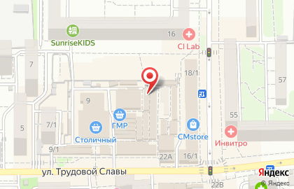 Магазин Карамель на улице Трудовой Славы на карте