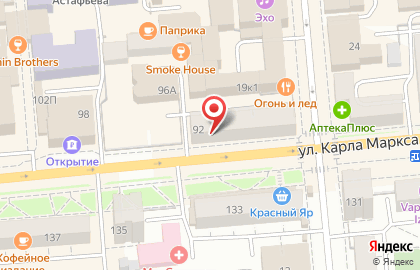 Магазин ilfumo на улице Карла Маркса на карте