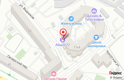 Сервисный центр iService72 на карте