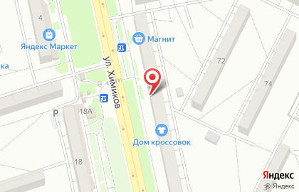 Сеть магазинов-баров Тоник на улице Химиков на карте