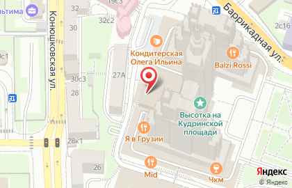 Ресторан Я в Грузии на карте